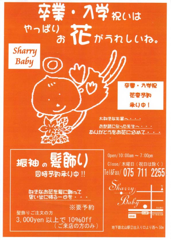 入学・卒業 No1