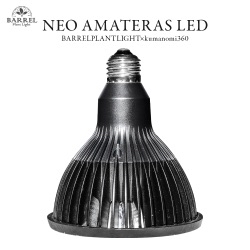 NEO AMATERAS-20W